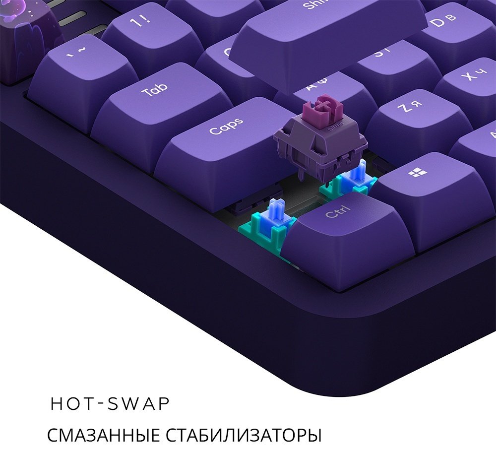 Клавиатура DARK PROJECT ALU87B Celestial фиолетовый