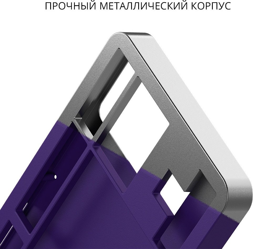 Клавиатура DARK PROJECT ALU87B Celestial фиолетовый
