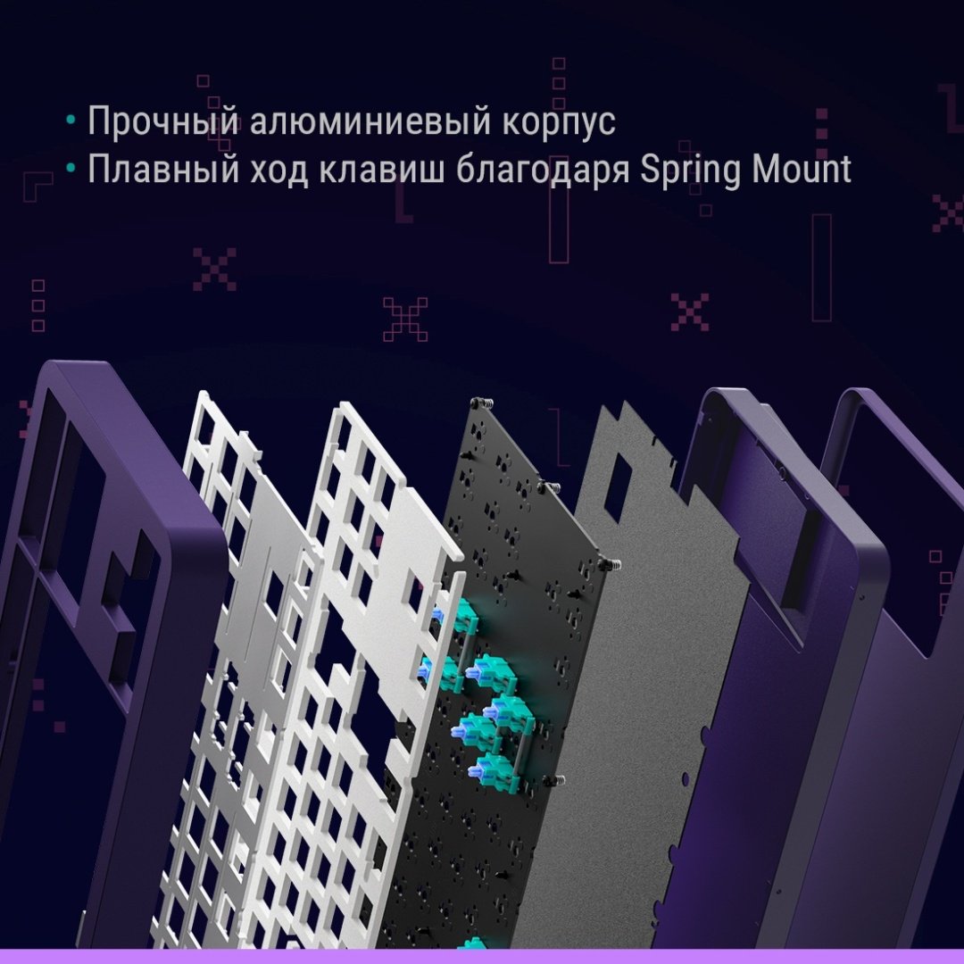 Клавиатура DARK PROJECT ALU87B Celestial фиолетовый купить,54990
