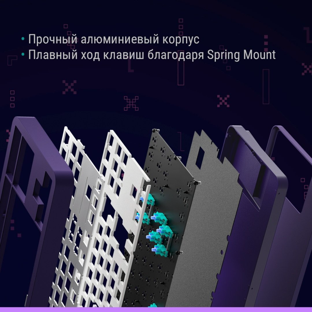 Клавиатура DARK PROJECT ALU87B Celestial фиолетовый купить,54990