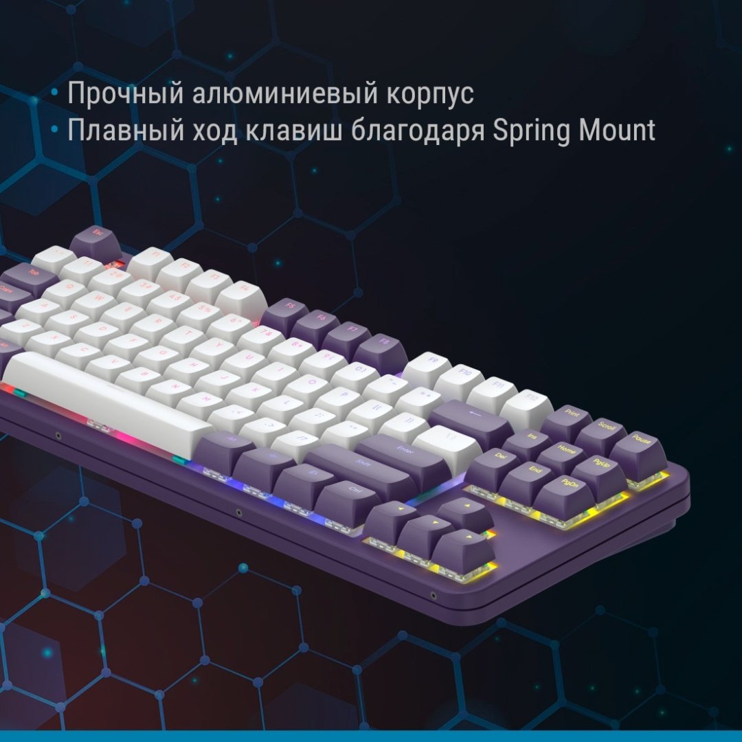 Клавиатура DARK PROJECT ALU87A Violet фиолетовый купить,NaN