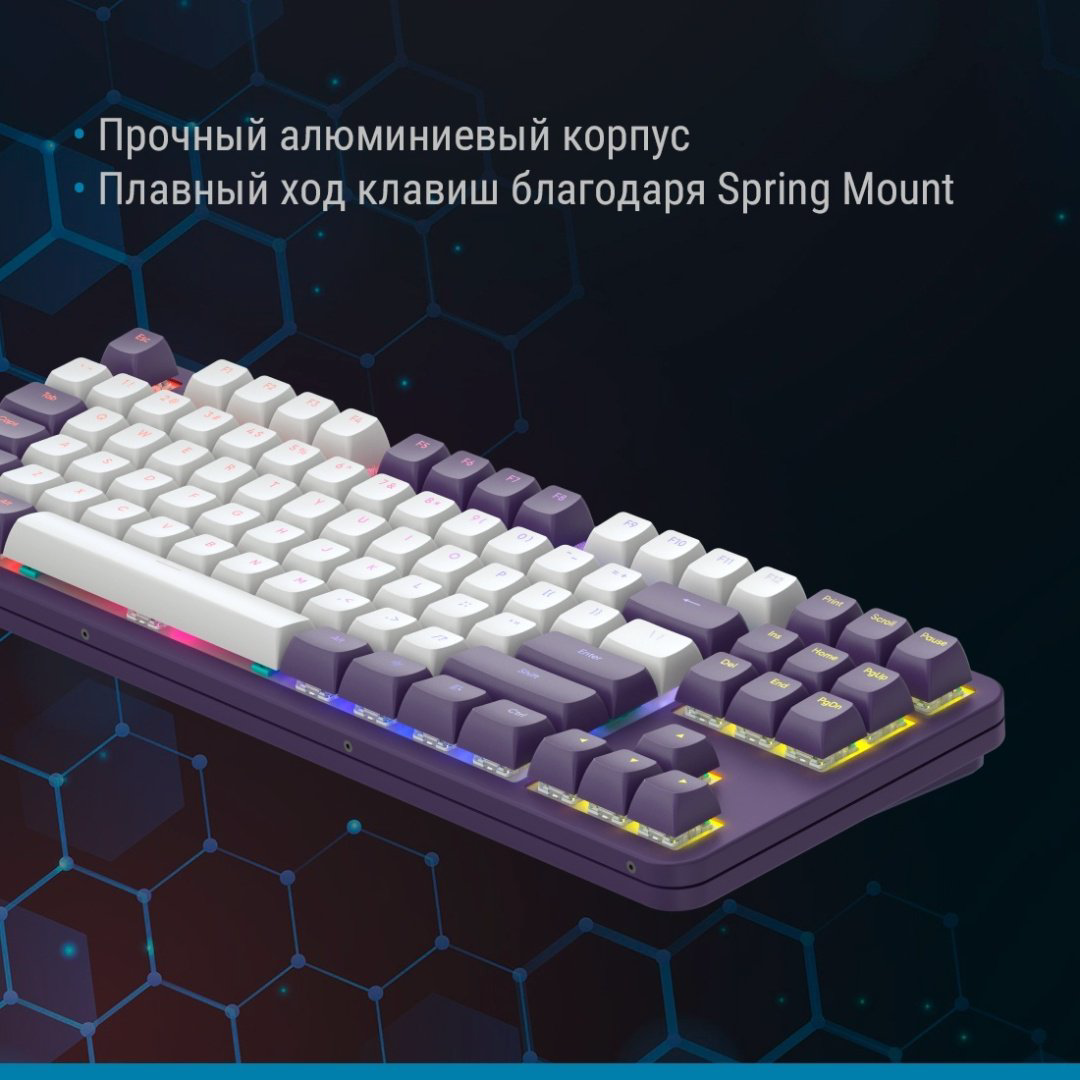 Клавиатура DARK PROJECT ALU87A Violet фиолетовый купить,NaN