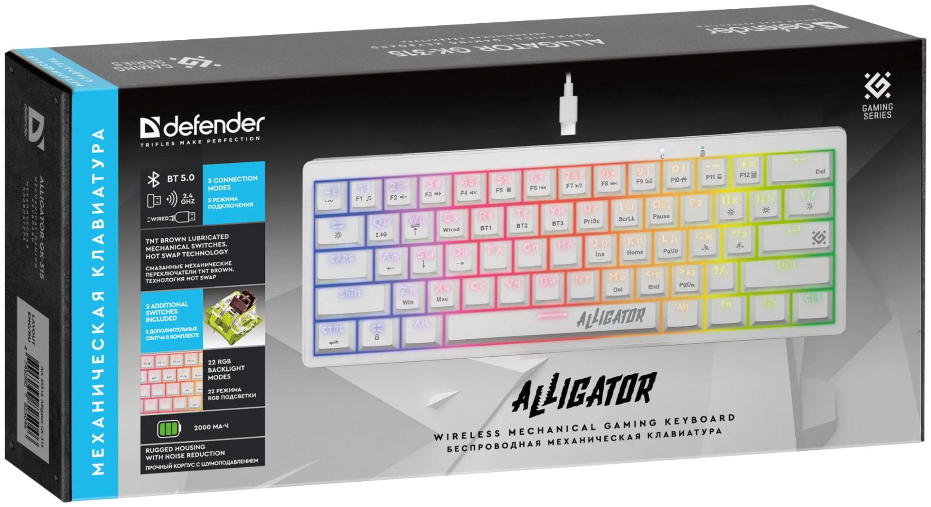 Клавиатура Defender Alligator GK-315 45314 белый