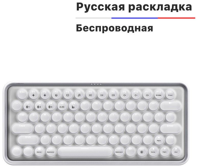 Клавиатура Rapoo Ralemo Pre 5 белый купить,NaN