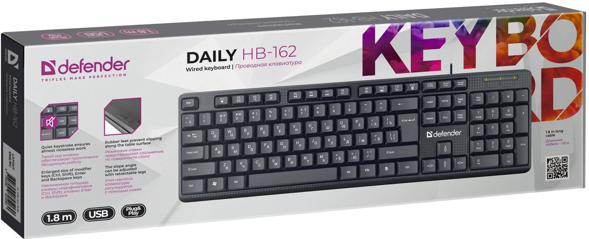 Клавиатура Defender Daily HB-162 черный купить,NaN