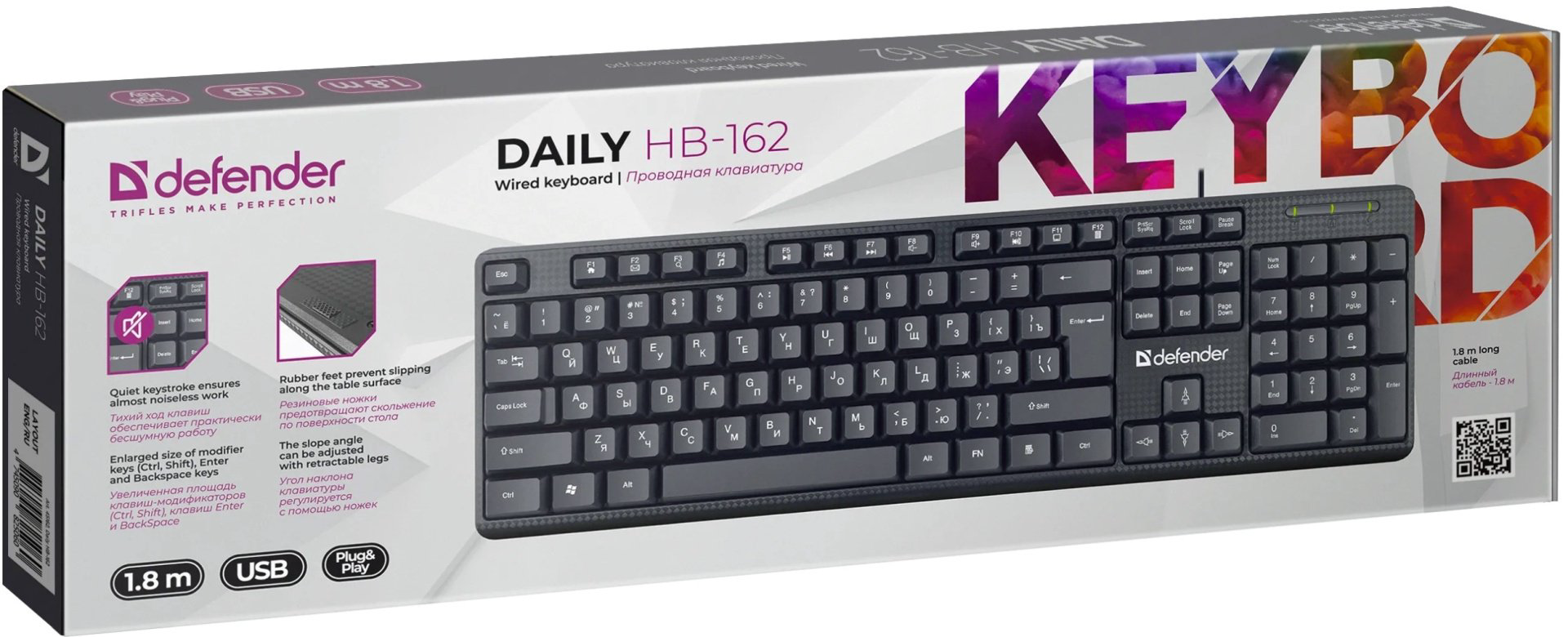 Клавиатура Defender Daily HB-162 черный купить,NaN