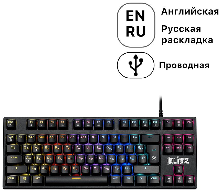 Клавиатура Defender Blitz GK-240L черный - ForteMarket Клавиатура Defender Blitz GK-240L черный купить,13780