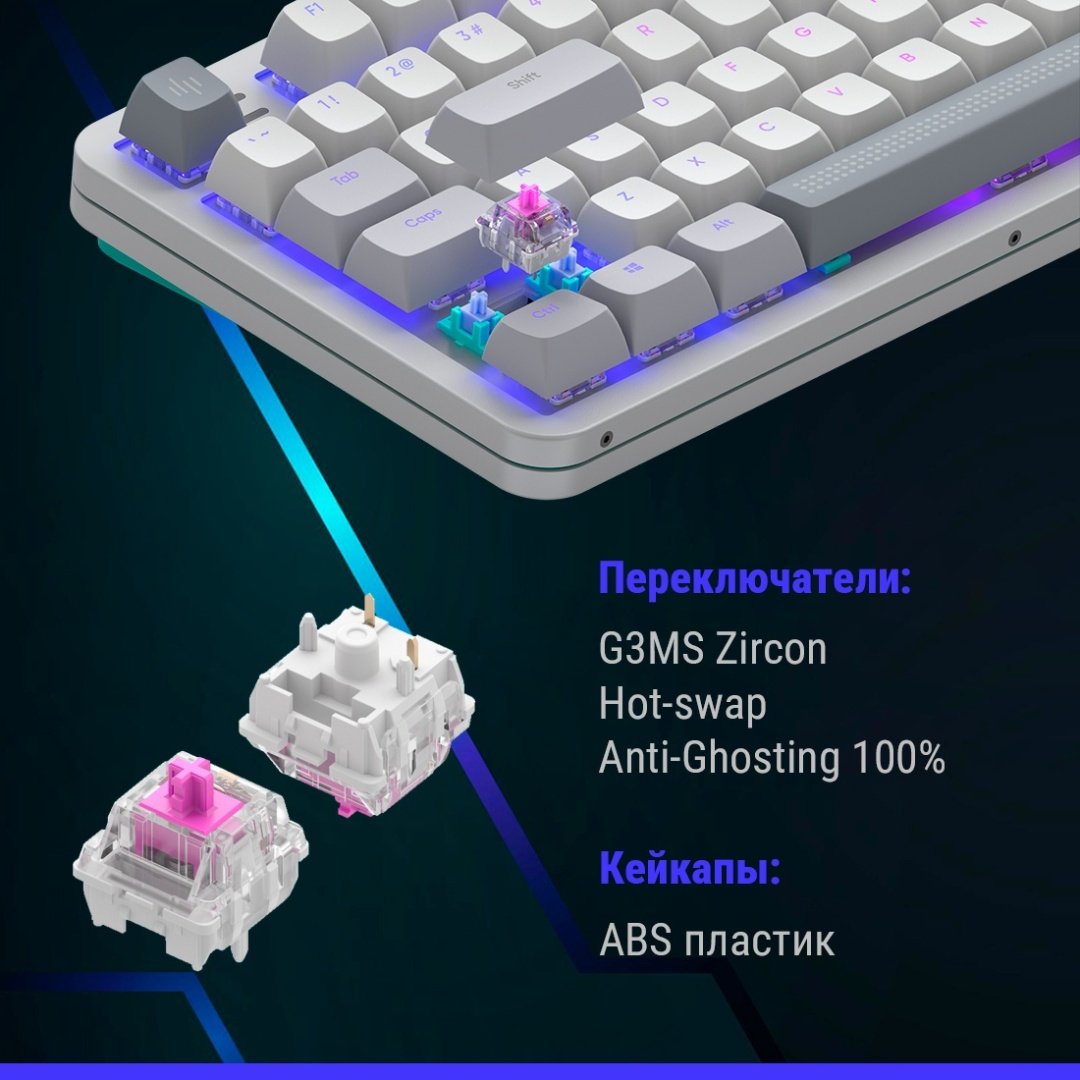 Клавиатура DARK PROJECT ALU87A Daylight серый купить,39490