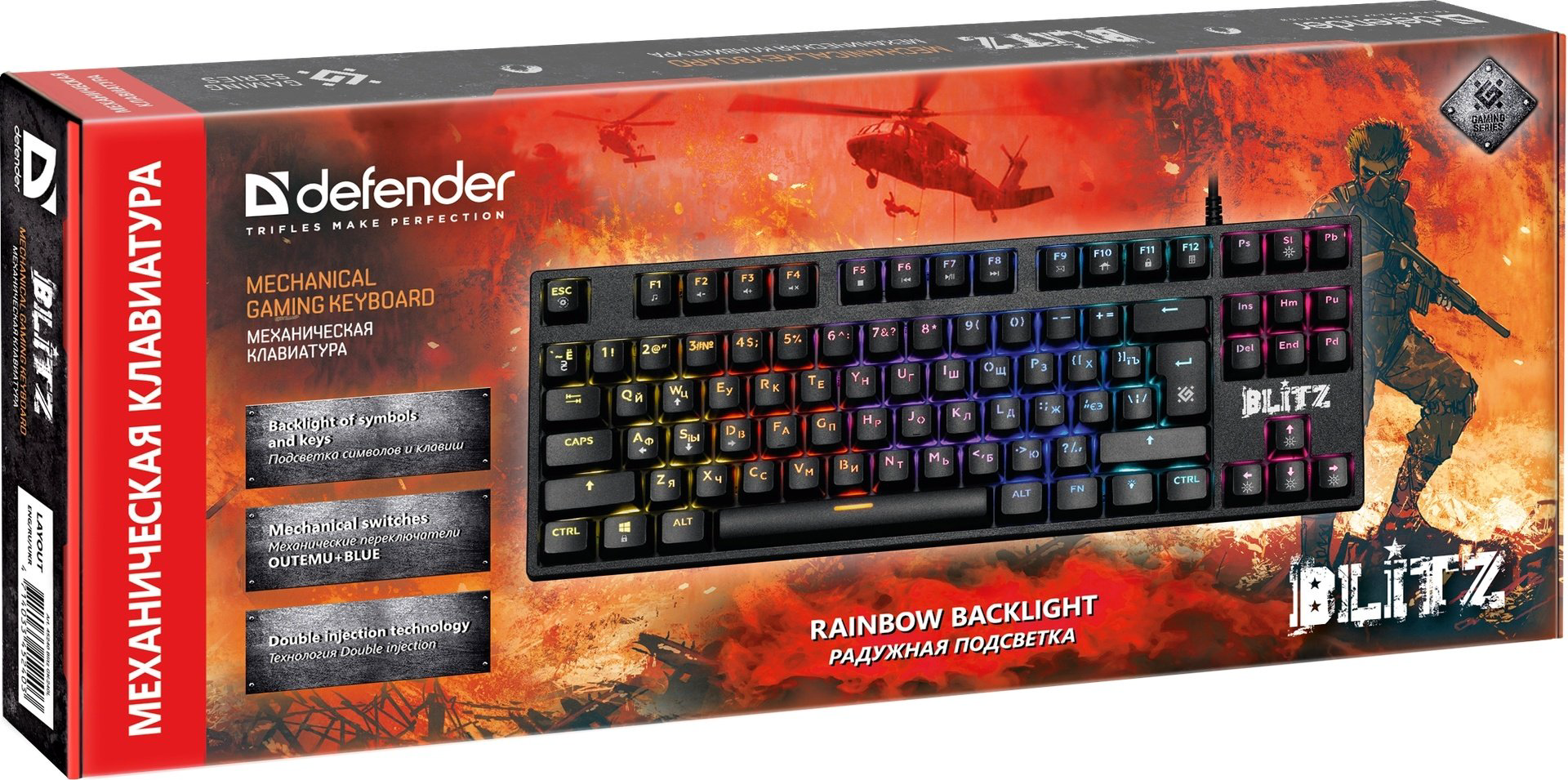 Клавиатура Defender Blitz GK-240L черный - ForteMarket Клавиатура Defender Blitz GK-240L черный купить,13780