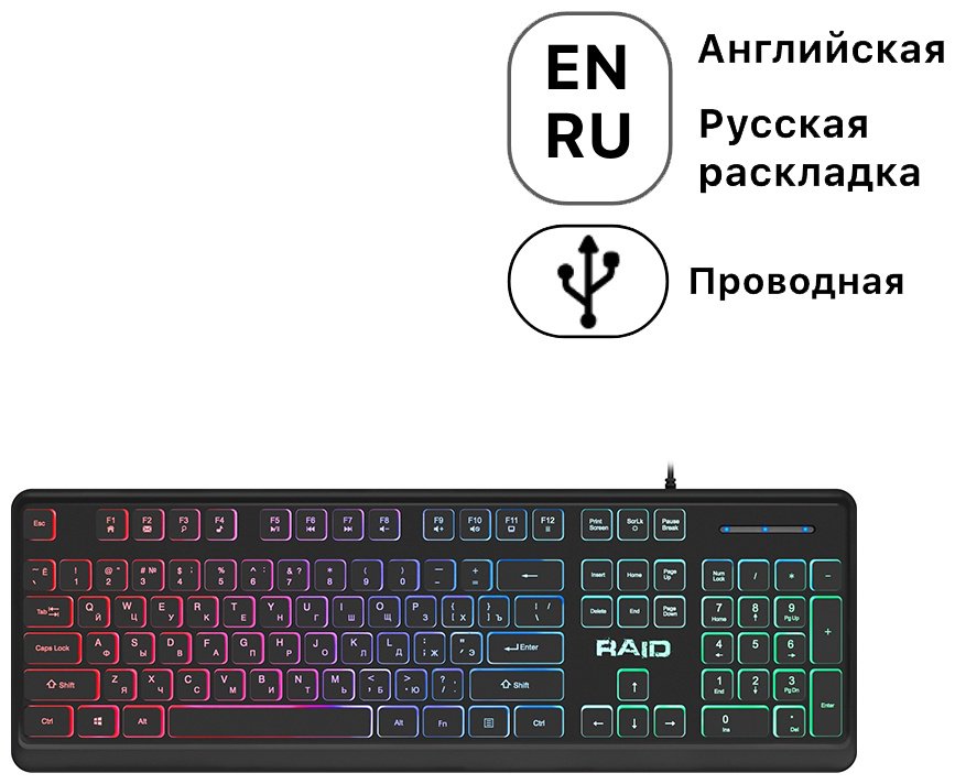 Клавиатура Defender Raid GK-778DL черный