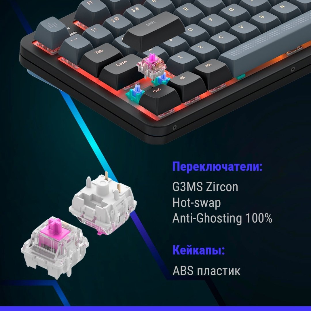 Клавиатура DARK PROJECT ALU87A Midnight черный купить,NaN