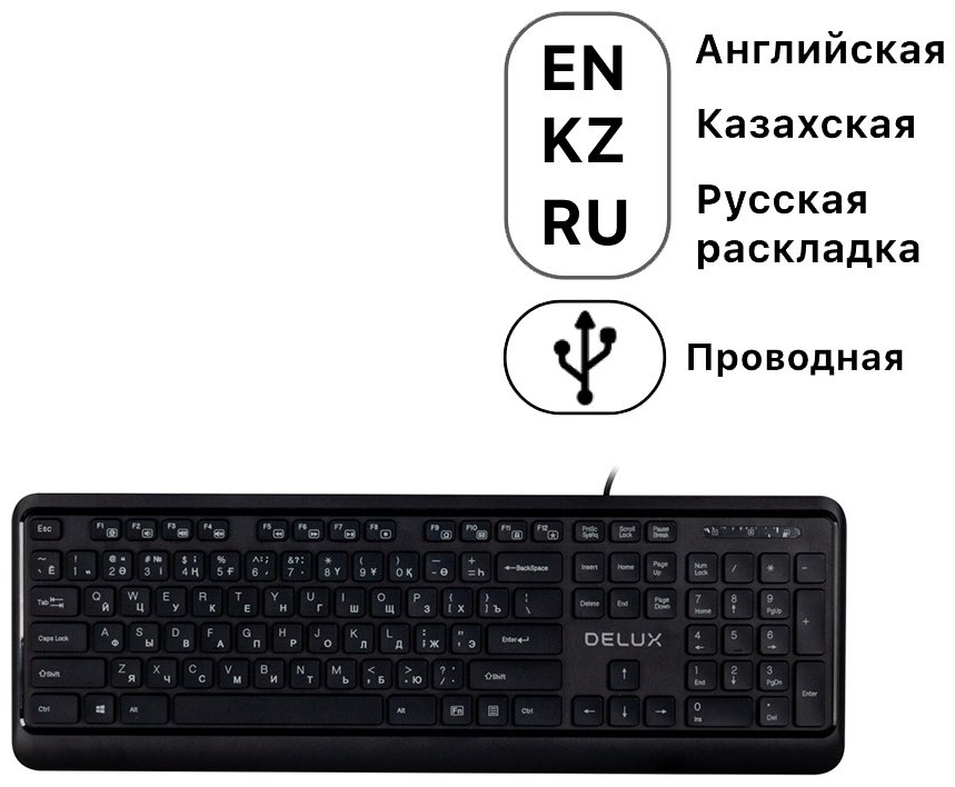 Клавиатура Delux DLK-290UB черный купить,4300