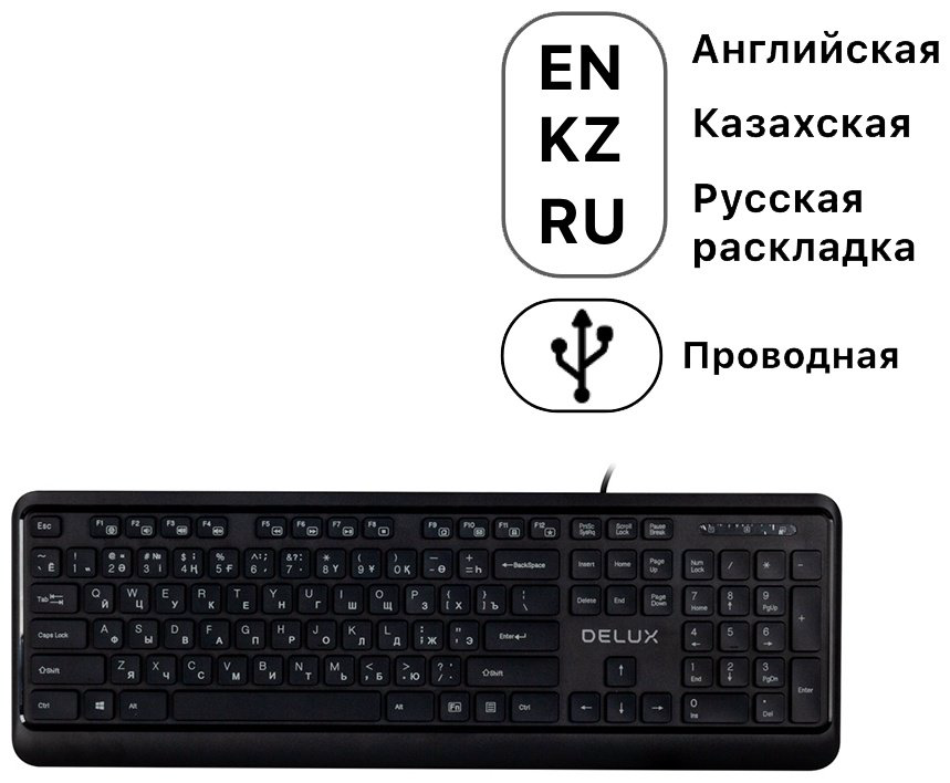 Клавиатура Delux DLK-290UB черный купить,4300