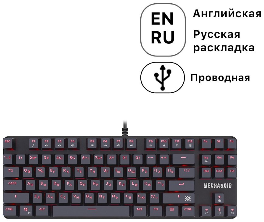 Клавиатура Defender GK-581 черный