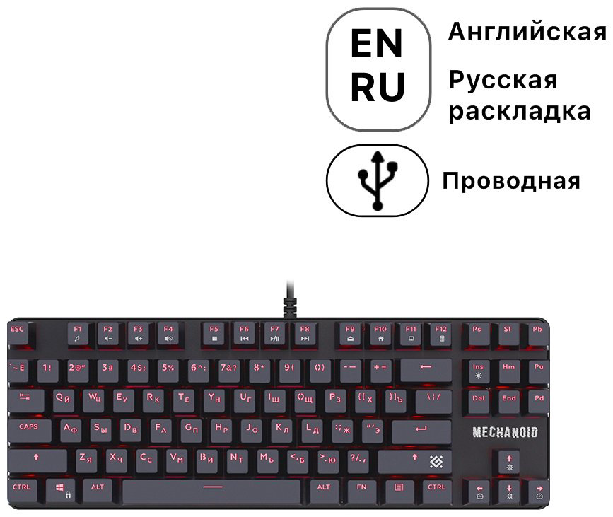 Клавиатура Defender GK-581 черный купить,10989