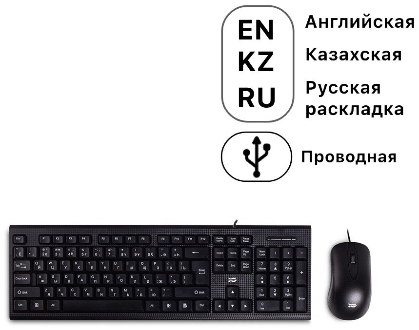 Клавиатура X-Game XD-1100OUB + мышь Black