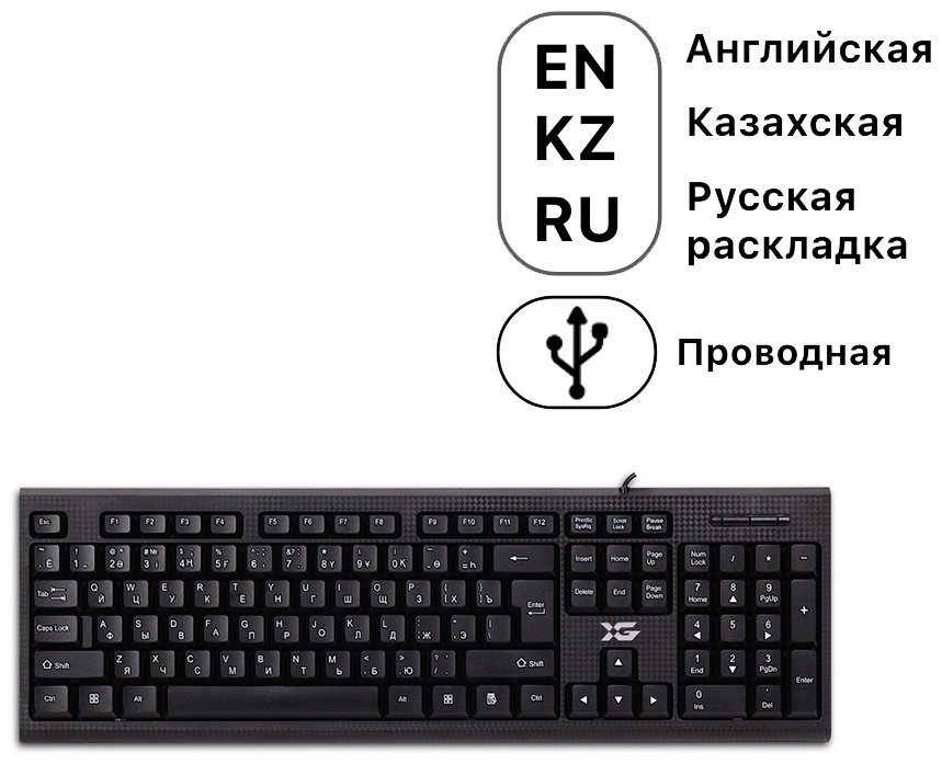 Клавиатура X-Game XK-100UB черный