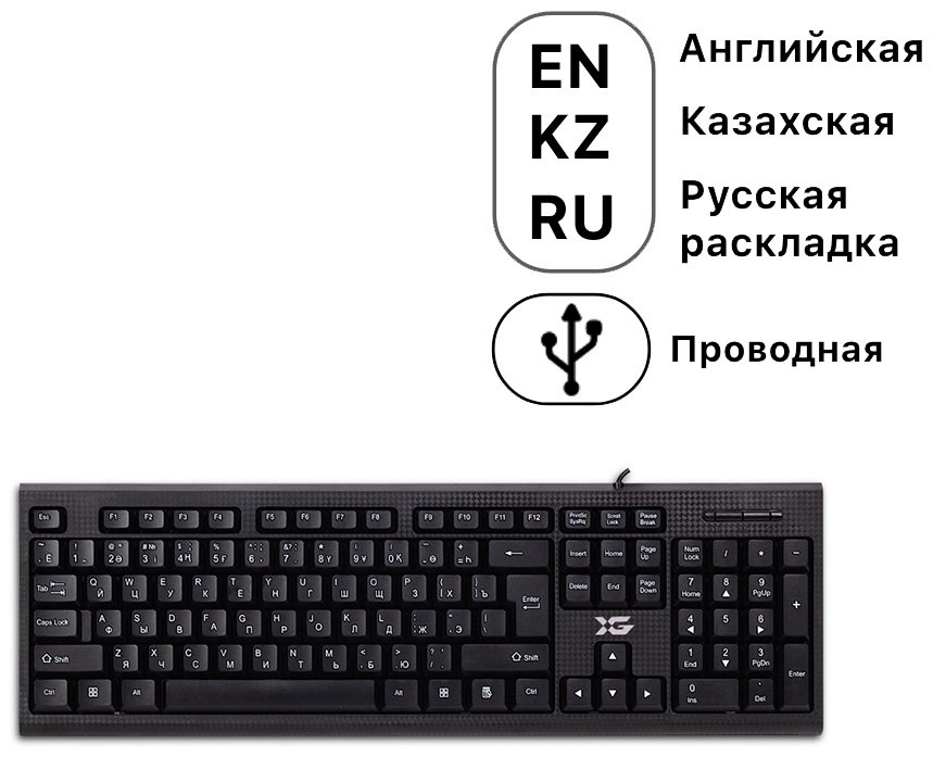 Клавиатура X-Game XK-100UB черный
