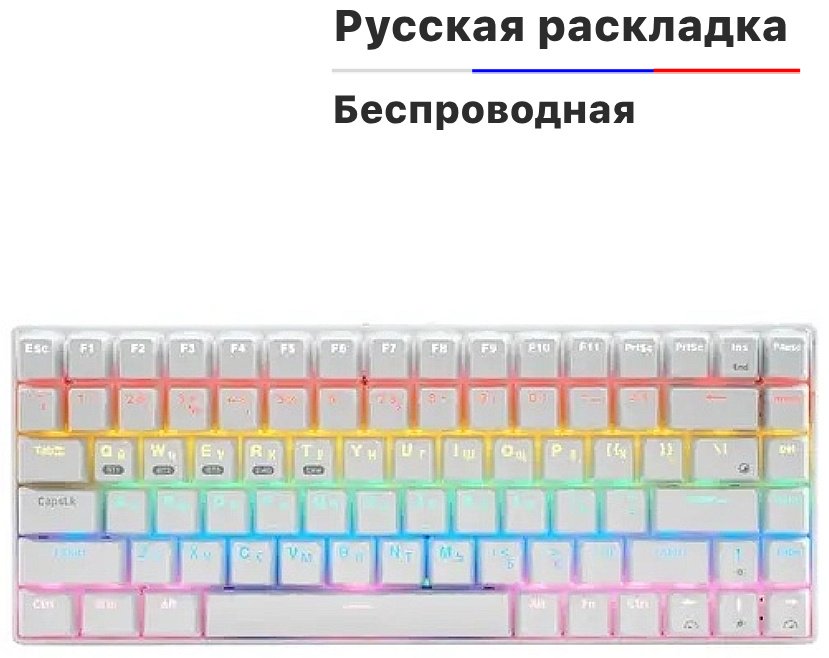 Клавиатура Gembird KBW-G520L белый купить,NaN