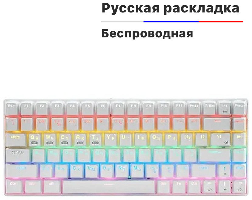 Клавиатура Gembird KBW-G520L белый купить,NaN
