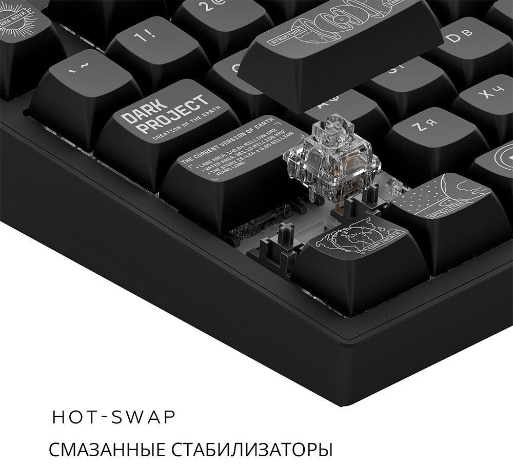 Клавиатура DARK PROJECT ALU81A Terra Nova черный