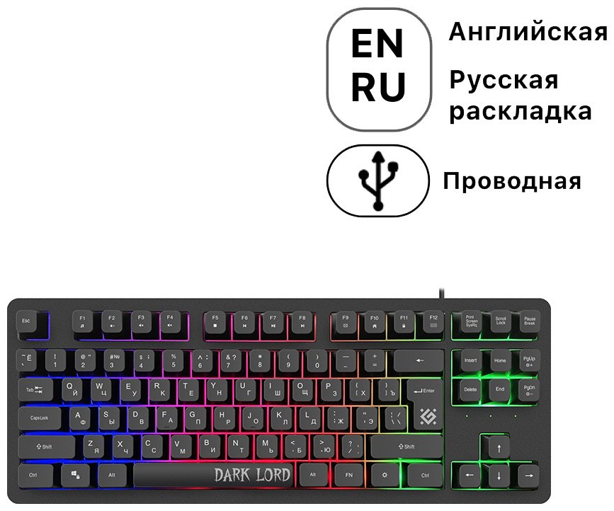 Клавиатура Defender Dark Lord GK-580 черный