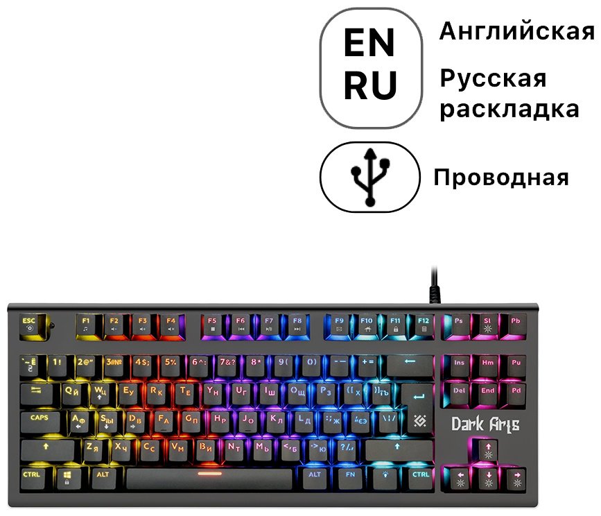 Клавиатура Defender Dark Arts GK-375 черный