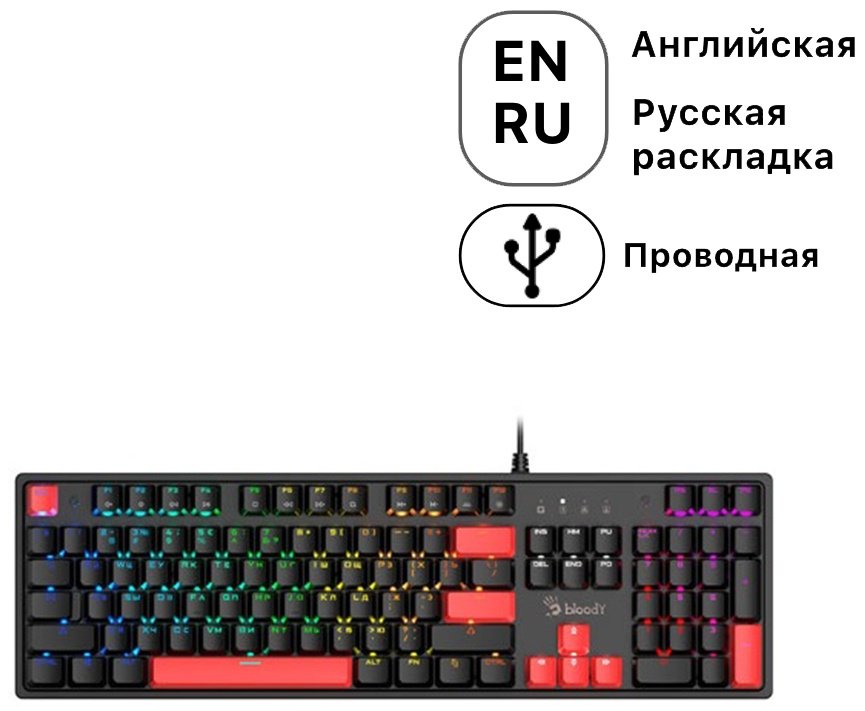 Клавиатура A4Tech Bloody S510R-Brown черный купить,NaN