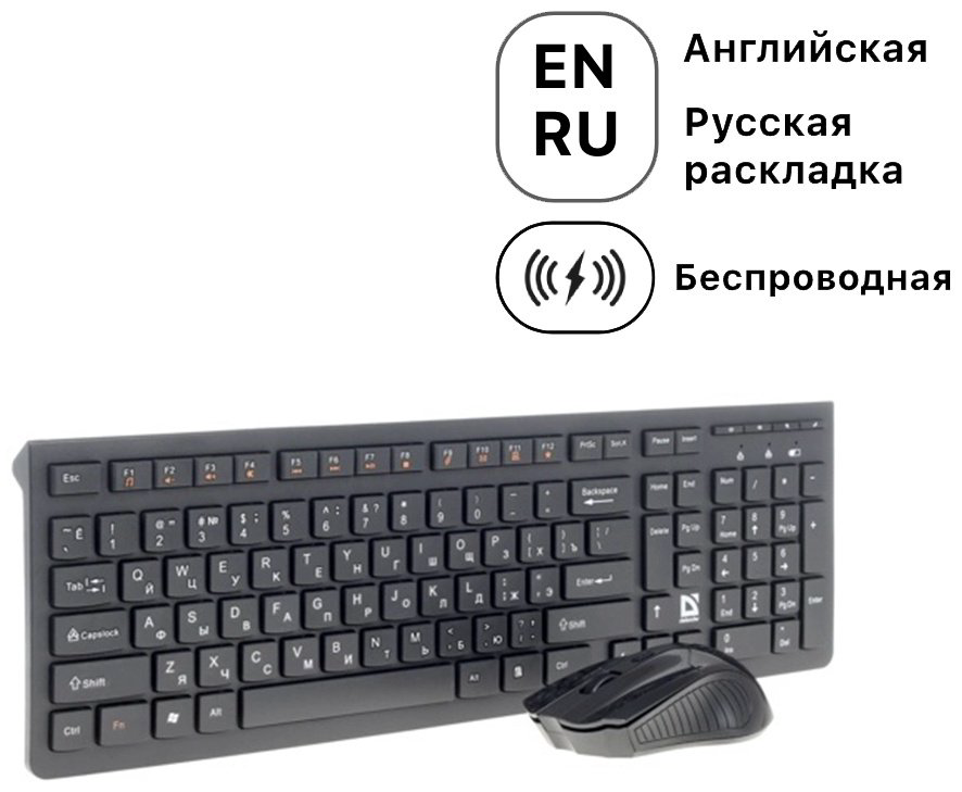 Клавиатура Defender Columbia C-775 черный купить,NaN