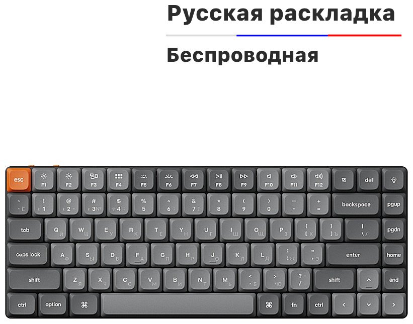 Клавиатура Keychron K3 Max K3M-B1 Red Switch черный купить,NaN