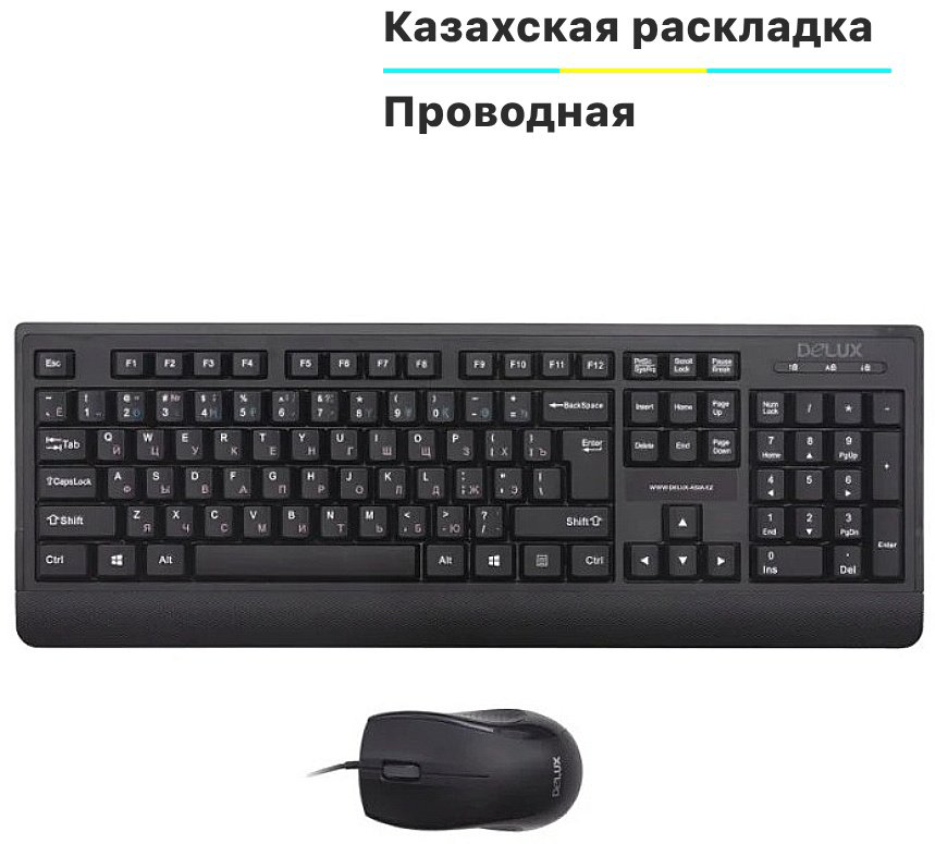 Клавиатура Delux DLD-6075 + мышь черный купить,7600