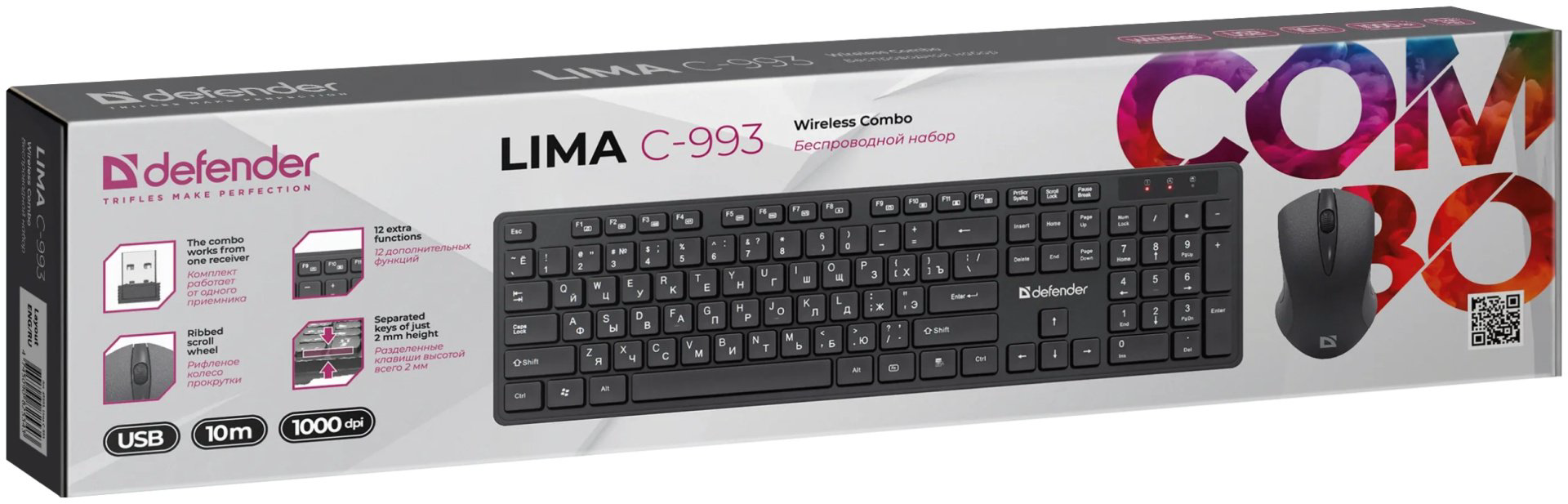 Клавиатура Defender Lima C-993 45993 черный купить,6840