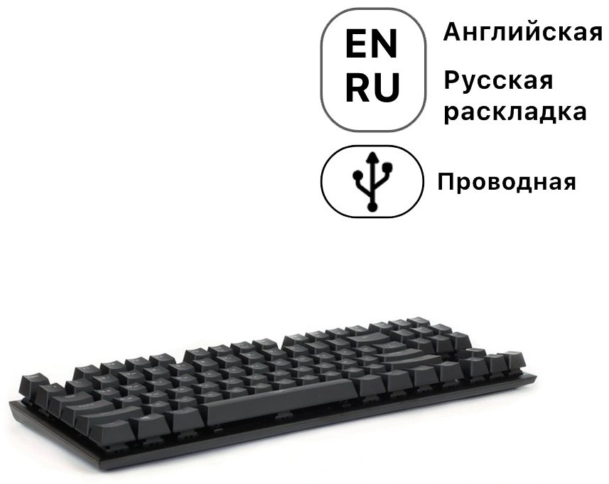Клавиатура Rapoo V500 Alloy черный купить,NaN