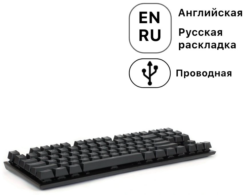 Клавиатура Rapoo V500 Alloy черный купить,NaN