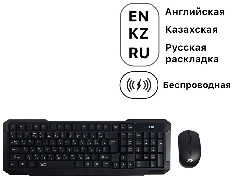 Клавиатура X-Game XD-7700GB черный
