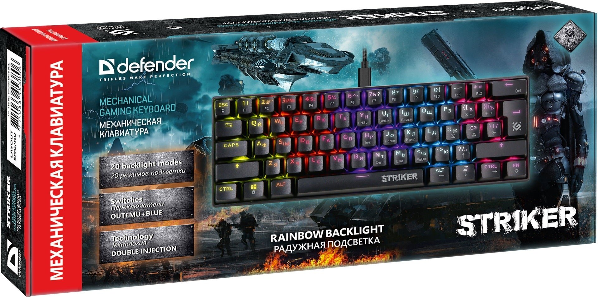 Клавиатура Defender Striker GK-380L черный купить,NaN