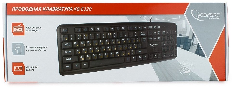 Клавиатура Gembird KB-8320U-BL черный купить,NaN