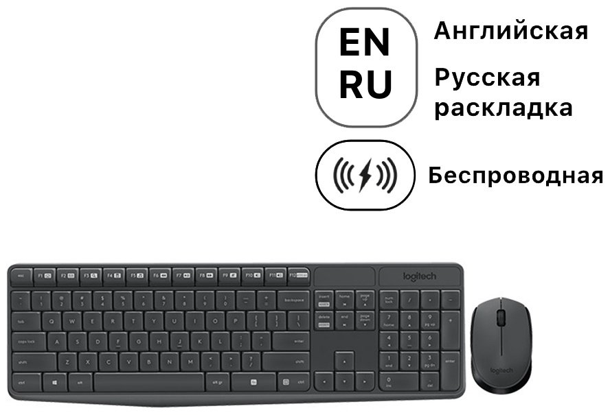 Клавиатура Logitech MK235 Wireless Combo 920-007948 черный