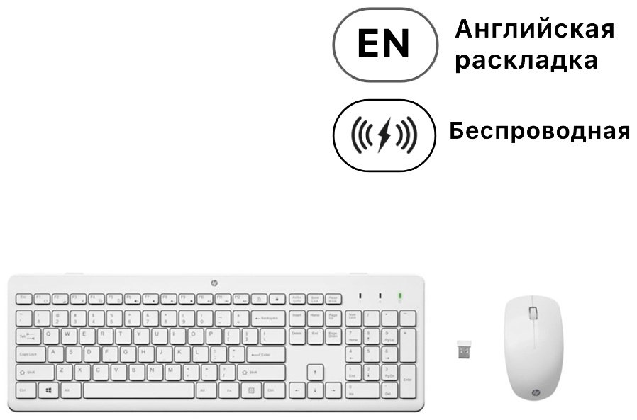 Клавиатура HP 230 3L1F0AA белый купить,NaN