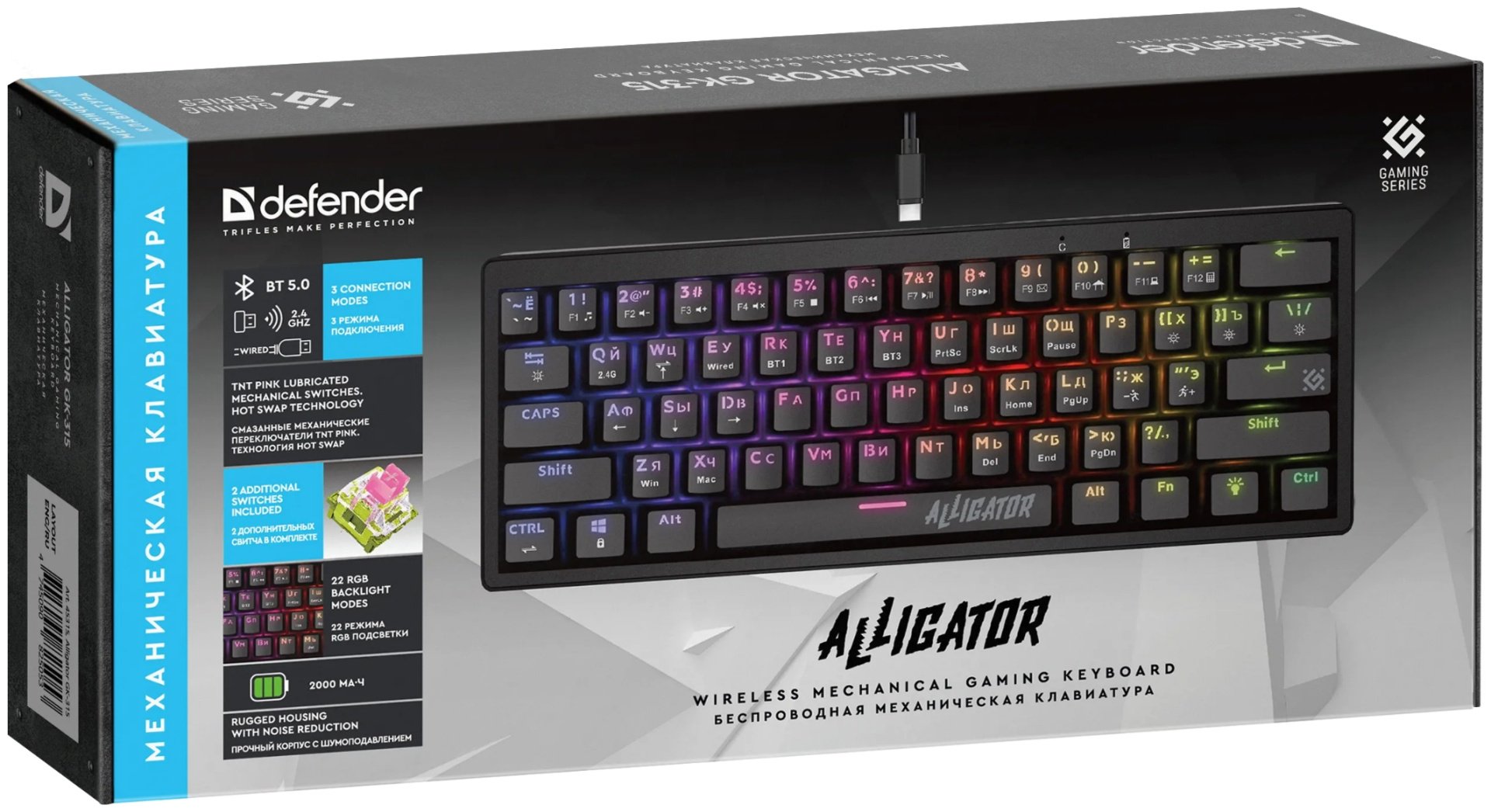 Клавиатура Defender Alligator GK-315 45315 черный купить,18990