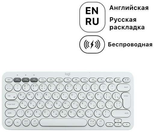 Клавиатура Logitech K380 Wireless 920-009589 белый