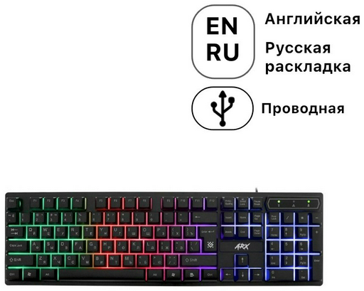 Клавиатура Defender Arx GK-196L RU черный