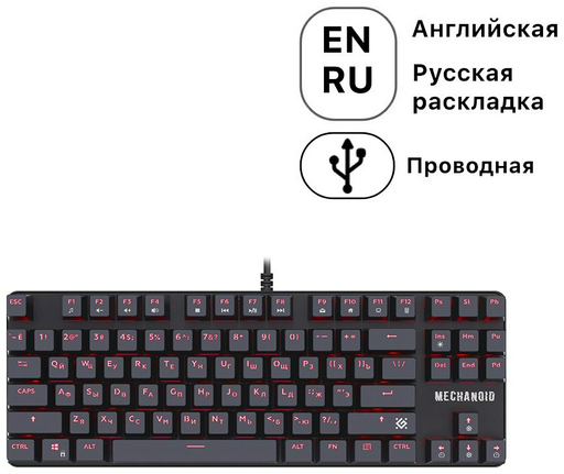 Клавиатура Defender GK-581 черный