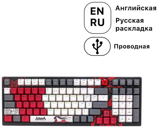 Клавиатура Bloody S98 Naraka черный