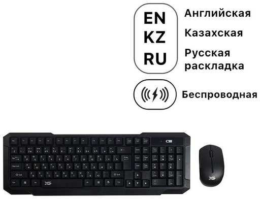 Клавиатура X-Game XD-7700GB черный