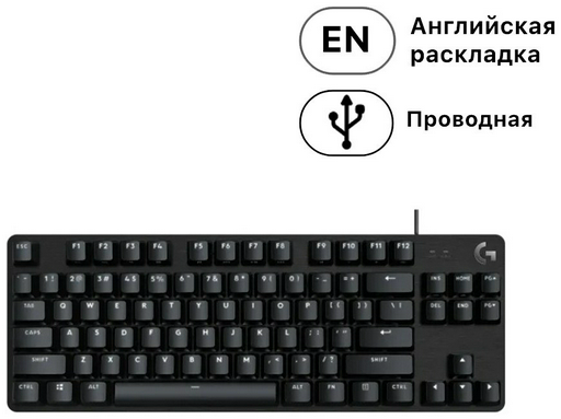 Клавиатура Logitech G413 TKL SE 920-010447 черный