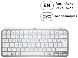 Клавиатура Logitech MX Keys Mini 920-010502 серебристый