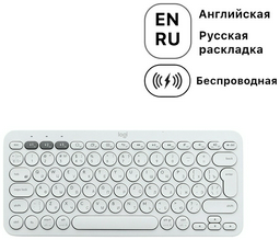 Клавиатура Logitech K380 Wireless 920-009589 белый