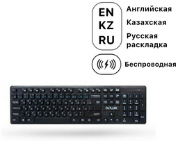 Клавиатура Delux DLK-150GB USB черный