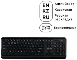 Клавиатура Delux DLK-1900OGB